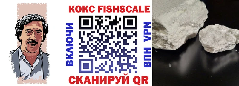 Купить наркотики цена Волосово Альфа ПВП  Меф мяу мяу  Гашиш  Марихуана  COCAIN 