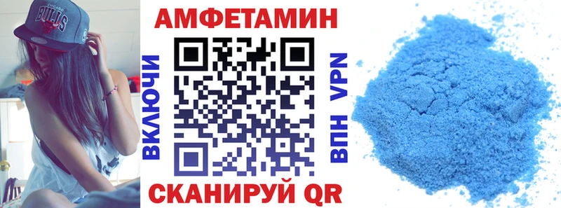 купить  цена  Волосово  Amphetamine VHQ 