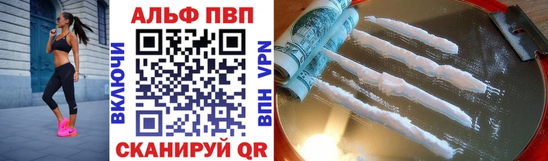 omg вход Волосово Alpha PVP мука сколько стоит