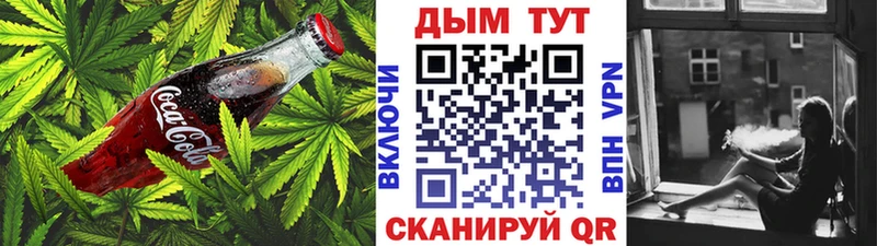 купить наркотики цена  Волосово  Печенье с ТГК конопля 