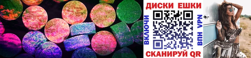 сколько стоит Волосово mega зеркало Экстази ешки