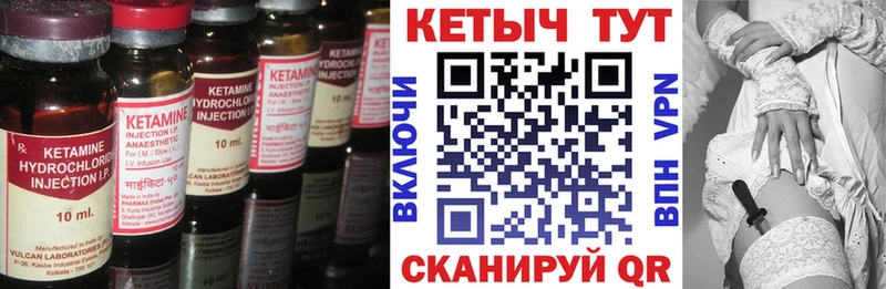 купить закладку ссылка на мегу tor Кетамин ketamine Волосово