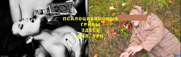 трава Белоозёрский