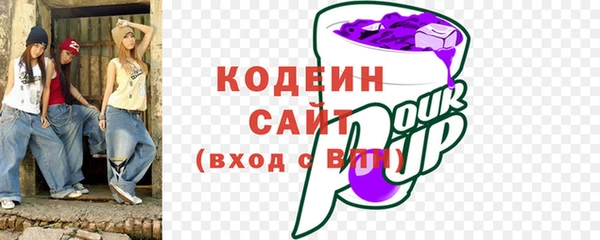 кристаллы Богородск