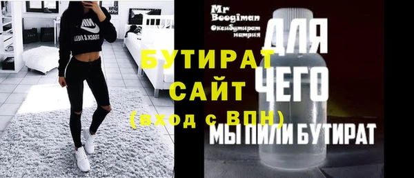 меф VHQ Богородицк