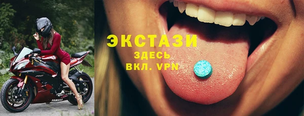 тгк Белокуриха