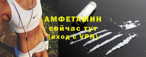 тгк Белокуриха