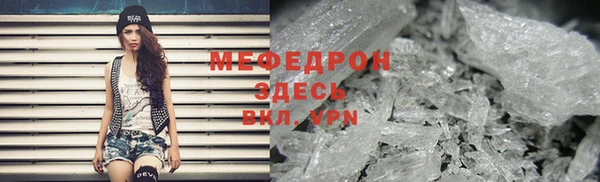 меф VHQ Богородицк