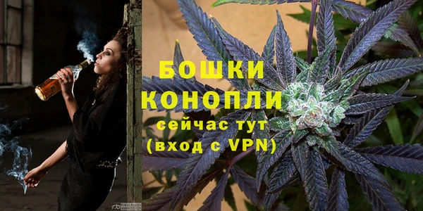 кристаллы Богородск