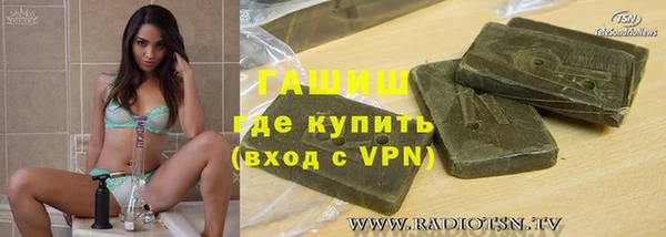 меф VHQ Богородицк