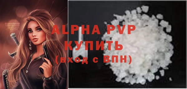 дурь Беломорск