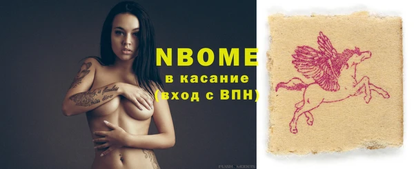 дурь Беломорск