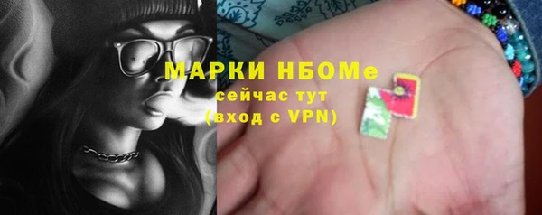 дурь Беломорск