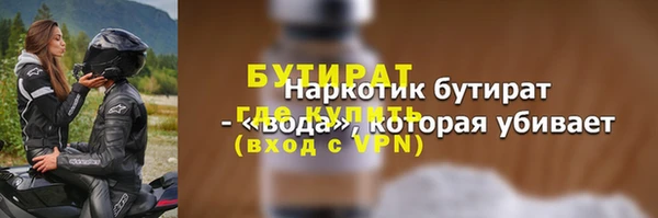трава Белоозёрский