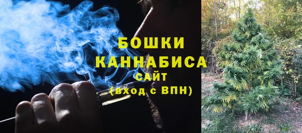 кристаллы Богородск