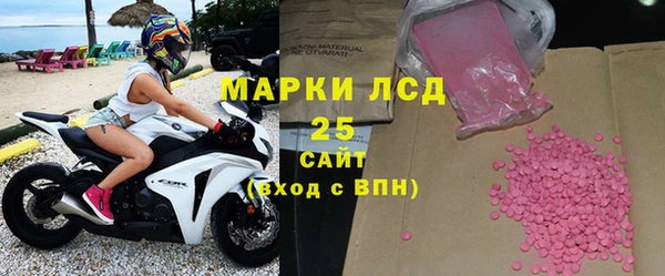 кристаллы Богородск