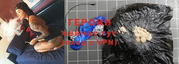 тгк Белокуриха