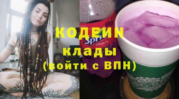 кристаллы Богородск