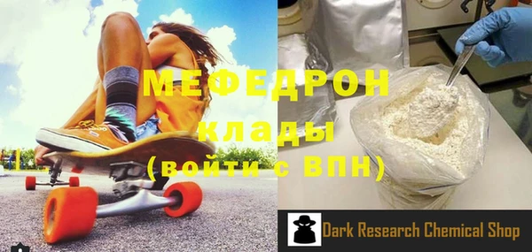 дурь Беломорск