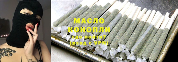 тгк Белокуриха