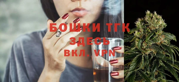 меф VHQ Богородицк