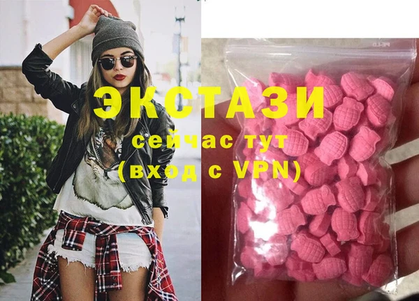 трава Белоозёрский