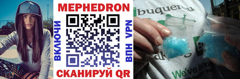 купить   MEGA   МЕФ mephedrone  Волосово 