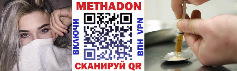 МЕТАДОН белоснежный Волосово