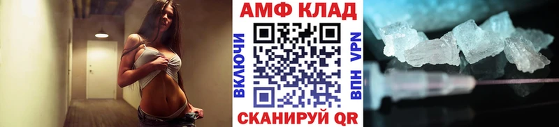 Первитин Methamphetamine  Волосово 