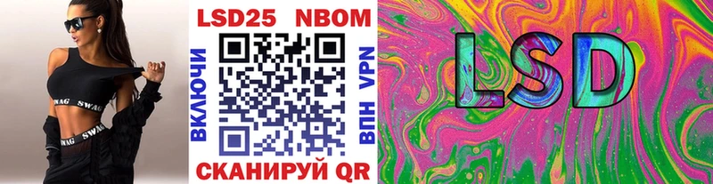 Наркотические марки 1,8мг Волосово