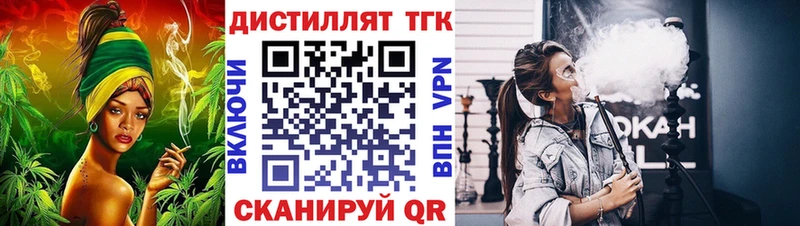 MEGA как войти Волосово ТГК THC oil